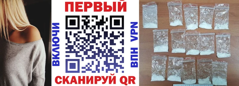 купить наркоту  Демидов  Амфетамин Premium 