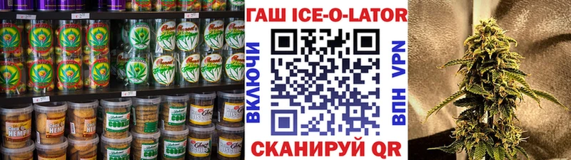 как найти   Демидов  Печенье с ТГК конопля 