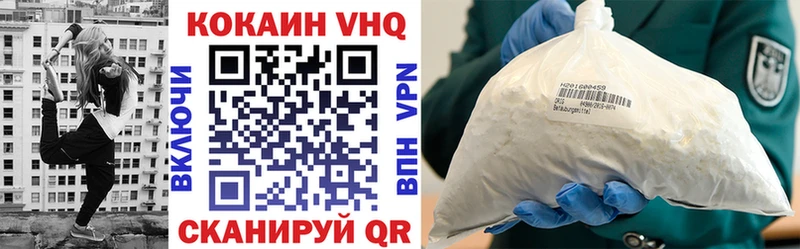 Cocaine 98% купить Демидов