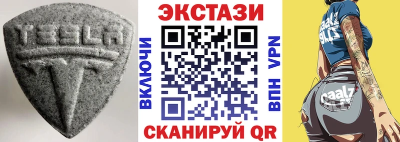 Ecstasy MDMA  Демидов 