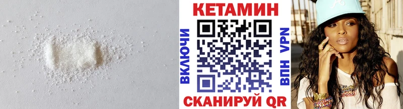 Кетамин VHQ  где купить наркоту  Демидов 
