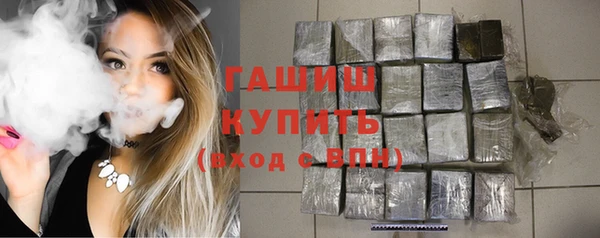 амфетамин Краснослободск