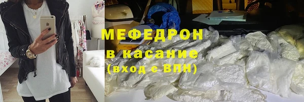 бошки Кукмор