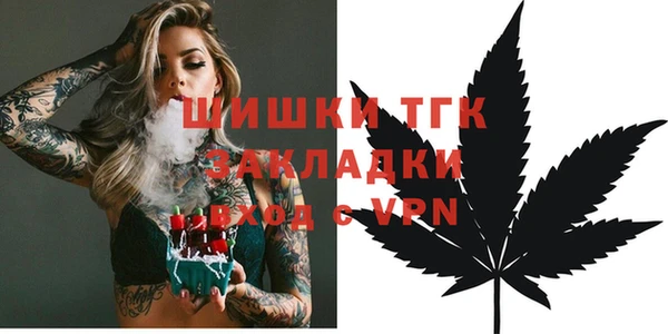 кокаин премиум Кулебаки