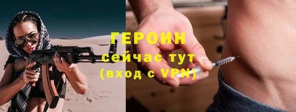 мяу мяу кристалл Вуктыл