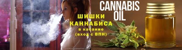 амфетамин Краснослободск