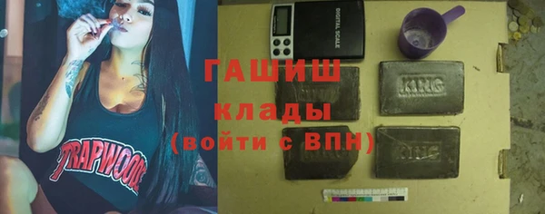 амфетамин Краснослободск