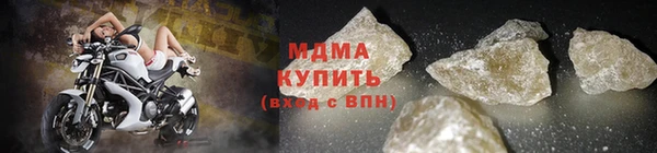 соль ск Красноперекопск