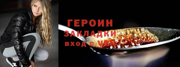 кокаин премиум Кулебаки
