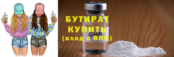 амфетамин Краснослободск