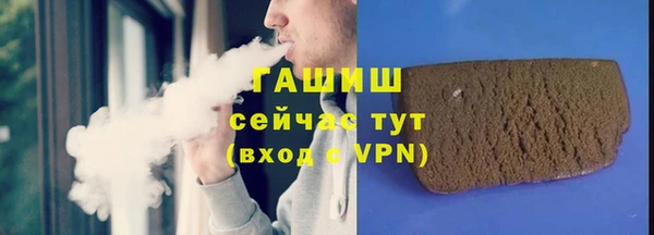 соль ск Красноперекопск
