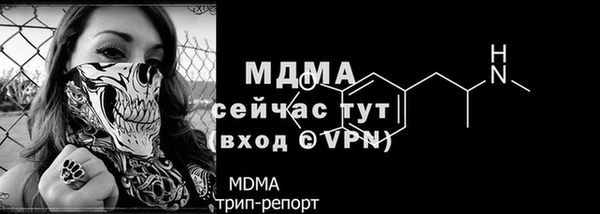 соль ск Красноперекопск