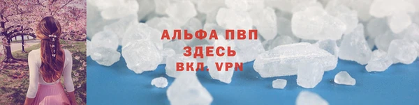 бошки Кукмор