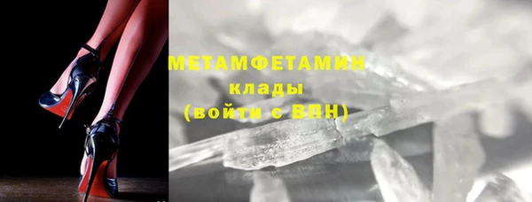 амфетамин Краснослободск
