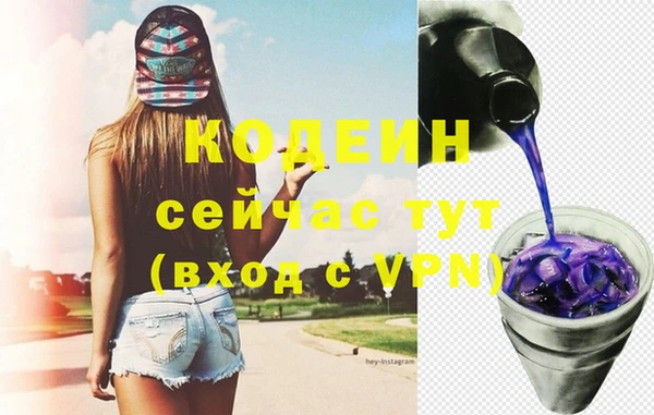 соль ск Красноперекопск