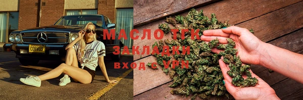 амфетамин Краснослободск