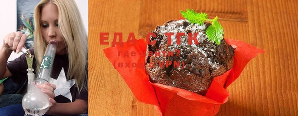 бошки Кукмор