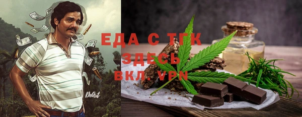 бошки Кукмор