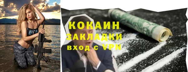 мяу мяу кристалл Вуктыл