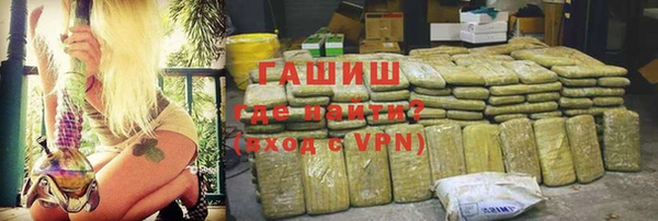 дживик Галич