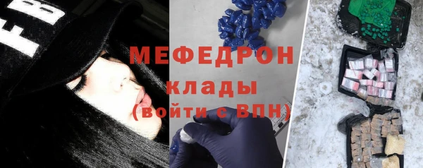 кокаин перу Куйбышев