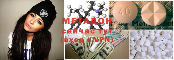 амфетамин Краснослободск