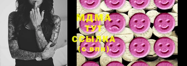 амфетамин Краснослободск