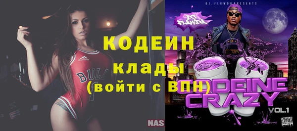 кокаин перу Куйбышев