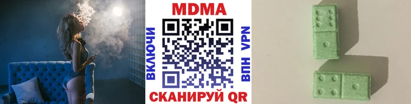 закладка  Демидов  МДМА VHQ 