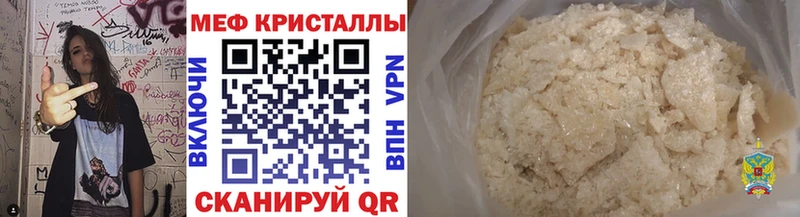 МЯУ-МЯУ VHQ  Демидов 