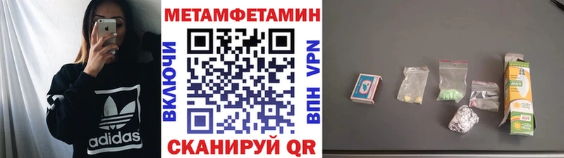 Первитин Декстрометамфетамин 99.9%  Демидов 