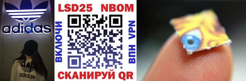 продажа наркотиков  Демидов  Марки NBOMe 1500мкг 
