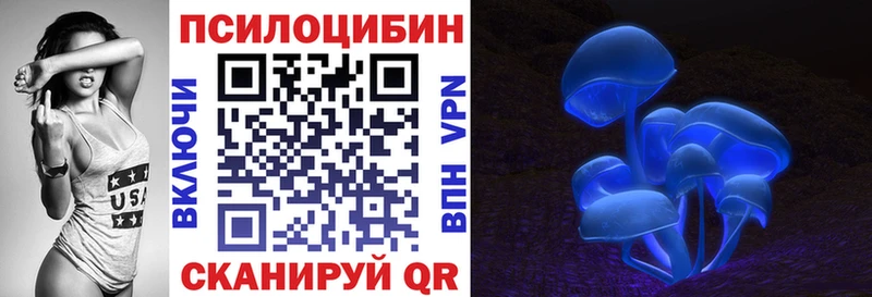Псилоцибиновые грибы Magic Shrooms Демидов